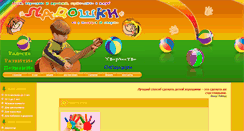 Desktop Screenshot of ladoshki-club.ru